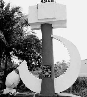 naxal memorial